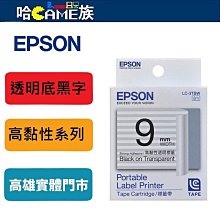 高透明Game Boy GBASP掌機亞克力展示盒 磁吸蓋 歷史價格詳細信息