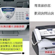 極彩 兄弟 BROTHER TN-1000 TN1000 黑色環保匣 HL-1200 HL1200 歷史價格詳細信息