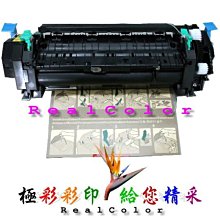 極彩 Konica MC1600 1650EN 1690MFP 1600W  四色環保碳粉匣 69758 AOV301F 歷史價格詳細信息