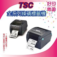 TSC TTP-345 TTP345送貼紙+碳帶$500元 條碼標籤機$9000（免運優惠） 歷史價格詳細信息