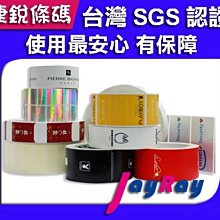 耐高溫標籤紙 PI不乾膠電路板條碼貼紙 PCB板過錫爐SMT標籤 歷史價格詳細信息