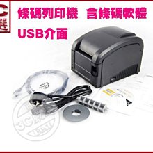 (保固內)(Win 7 Pro +Win 10 Pro)HP 440 G3 商用筆電 (i5-6200U/4G/500G 歷史價格詳細信息