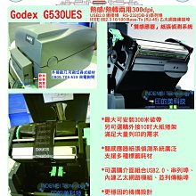 Godex G530 300點G500U 203點印字頭標籤機原廠科誠全新公司貨打印頭G330/RT730適用 歷史價格詳細信息
