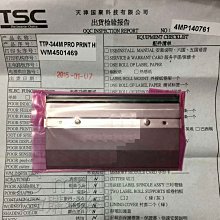 【含稅】拆機 全新液晶電源6腳管理晶片 mp1470 MP1470GJ IAD開頭 SOT-6 141-05785 歷史價格詳細信息