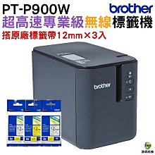無線 pt-wz3600/wz4000/wz4001/wz4301辦公家用培訓投影機儀 歷史價格詳細信息