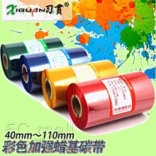 5Cgo【權宇】紅外觸摸屏框 電腦電視顯示器改裝 LED拼接屏投影多點觸控屏互動 /投影/液晶/拼接牆 含稅 歷史價格詳細信息