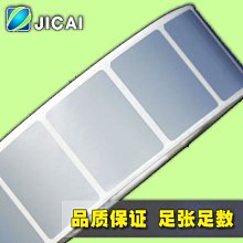 40*30 飲料標籤 熱感貼紙 食品標籤 熱感應貼紙 條碼標籤 熱敏貼紙 50嵐貼紙 飲料貼紙 歷史價格詳細信息