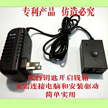【含稅】DC-DC 12V USB升壓電源穩壓模組5V轉3.3V 桌面電源模組 9V 24V D 歷史價格詳細信息