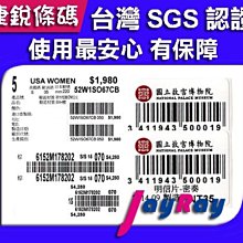 【各式墨條】各1000 歷史價格詳細信息