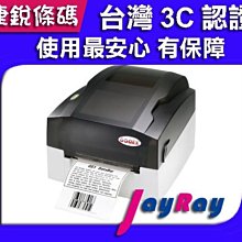 GoDEX  EZ-2350i 工業型條碼機 300dpi 歷史價格詳細信息
