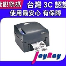 捷銳條碼 條碼機JR-500U 203dpi 保固兩年半 win10可用 線上免費教學 掃描器 食品標籤 jay 歷史價格詳細信息