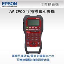 西依歐：EPSON AL-M220DN 黑白雷射印表機(含稅)(請先詢問庫存) 歷史價格詳細信息