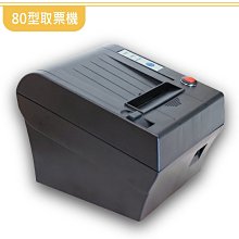 80型號豆腐石磨機  小型米漿石磨機 石磨機 歷史價格詳細信息