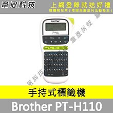 【韋恩科技-高雄-含稅】Brother 7360N、7360、7460DN、2220 ( DR-420 ) 相容感光鼓 歷史價格詳細信息