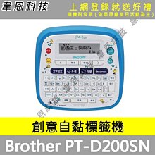 【韋恩科技-高雄-含稅】Brother 7360N、7360、7460DN、2220 ( DR-420 ) 相容感光鼓 歷史價格詳細信息