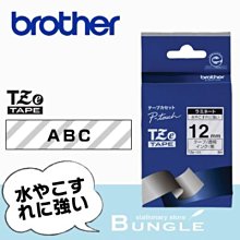 Brother TZe-231 護貝標籤帶 歷史價格詳細信息