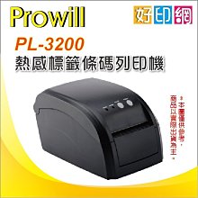【好印網+取代EC400X】『奧圖碼OPTOMA展示中心』 資訊展同步特惠TP400X XGA 多功能投影機 歷史價格詳細信息