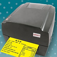 HPRT 漢印 N100 1D/2D 一維/二維 手持紅光 條碼掃掃描器 掃描槍 另有整套POS系統 ~ 電子發票 歷史價格詳細信息