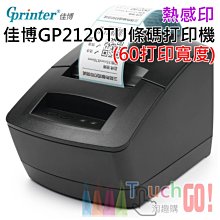 〈淘趣購〉寶可夢口袋精靈球同款鈴鐺吊飾▲精靈球＋鈴鐺＋吊繩▼手機吊飾鑰匙圈口袋寵物小精靈球充電寶精靈球移動電源神奇寶貝 歷史價格詳細信息