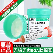 【含稅】油漆架顏料木質存放收納架DIY模型工具混合顏料架125號 259-01590 歷史價格詳細信息