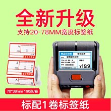 5Cgo【含稅】特惠價 WD西部數據WD40EFRX WD紅盤4TB 4T SATA3 64M NAS硬碟全新靜電包裝 歷史價格詳細信息