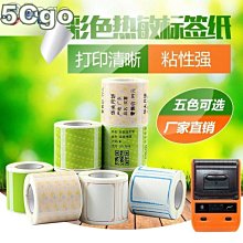 【五九八】 熱敷眼罩 眼睛按摩器 按摩眼罩 眼睛按摩 眼部按摩儀 電動按摩器 經絡按摩儀 護眼按摩器 護眼儀 歷史價格詳細信息