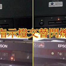 EPSON 廢墨棉 零件壽命已盡 適用WF-5191 WF-5621 WF-7111 WF-7611 WF-3621 歷史價格詳細信息