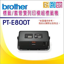 【好印網】公司貨 EPSON DS6500/DS-6500/6500 A4平台式文件掃描器 另有 DS-7500 歷史價格詳細信息