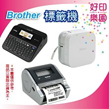 【好印樂園+含稅】Brother TN-2460原廠碳粉匣 HL-L2375DW、L2385DW、DCP-L2550DW 歷史價格詳細信息