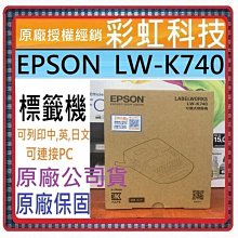 含稅+原廠保固* EPSON LQ-310 點陣印表機 ..取代 LQ-690C LQ-635C LQ310 歷史價格詳細信息