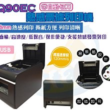 Start GO[[優質專營掃描專家盡在啟晟]]~SG-1102高解析急速耐用型一維紅光條碼掃描槍/支援螢幕支付 歷史價格詳細信息