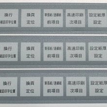 標貼面板開關按鍵 薄膜按鍵開關 觸摸薄膜開關 硬性薄膜開關 歷史價格詳細信息