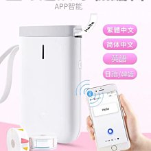 手持貼標機  小型智能貼標機  智能不乾膠貼標機 歷史價格詳細信息