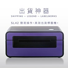 HPRT SL42 熱敏標籤印表機 （另贈2500張100*150mm 標籤貼紙及原廠HPRT 100*140 100張） 歷史價格詳細信息