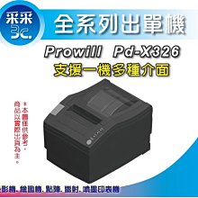 【采采3C-促銷中】富士全錄 Fujixerox S2520/S2320 第二紙匣(良品) / 維修 EL201138 歷史價格詳細信息