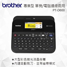 Brother 專業型單機/電腦連線兩用標籤機組 (PT-D450 + 標籤帶 X 2) W130465 歷史價格詳細信息