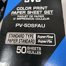 二手JVC有線耳機(初步測試有聲音輸出 歷史價格詳細信息