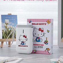 Kitty聯名-三折式短夾 CATCH YOU !! 愛的抱抱-粉色 歷史價格詳細信息