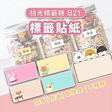 拾光攬月時鐘無線音響創意夜燈小音箱女生生日禮物閨蜜伴手禮 歷史價格詳細信息