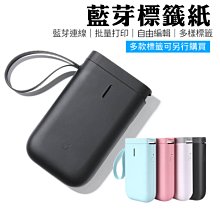 【台灣公司貨】精臣D11標籤機 智能家用藍牙小型熱敏打價格標籤機 打印機 藍牙印表機 抖音同款d11 歷史價格詳細信息