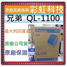 Brother兄弟牌專業型豪華花式撞球檯 歷史價格詳細信息