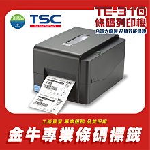 TSC TTP-345 TTP345送貼紙+碳帶$500元 條碼標籤機$9000（免運優惠） 歷史價格詳細信息