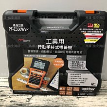 高雄-佳安資訊 Brother MFC-T4500DW A3商用連續供墨傳真事務機/另售J3940DW/L15160 歷史價格詳細信息
