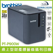 Brother PT-P900W 超高速專業級無線標籤機 歷史價格詳細信息