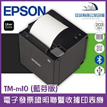 【專票】普聯/TP-LINK TL-SG2024MP 24口全千兆Web網管PoE網絡交換機 tplink商用企業監控安 歷史價格詳細信息