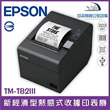 愛普生 Epson TM-U220 Series 點陣式收據印表機 高速列印 歷史價格詳細信息