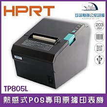 HPRT 漢印 N100 1D/2D 一維/二維 手持紅光 條碼掃掃描器 掃描槍 另有整套POS系統 ~ 電子發票 歷史價格詳細信息