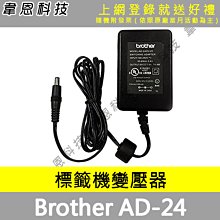 【韋恩科技-高雄-含稅】Brother 7360N、7360、7460DN、2220 ( DR-420 ) 相容感光鼓 歷史價格詳細信息