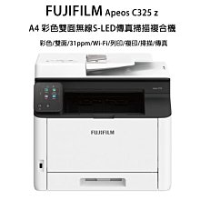 A4彩色無線雙面多功能事務複合機 FUJIFILM ApeosPort C2410SD 印表機/傳真機/影印機/掃描 歷史價格詳細信息