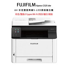 A4彩色無線雙面多功能事務複合機 FUJIFILM ApeosPort C2410SD 印表機/傳真機/影印機/掃描 歷史價格詳細信息